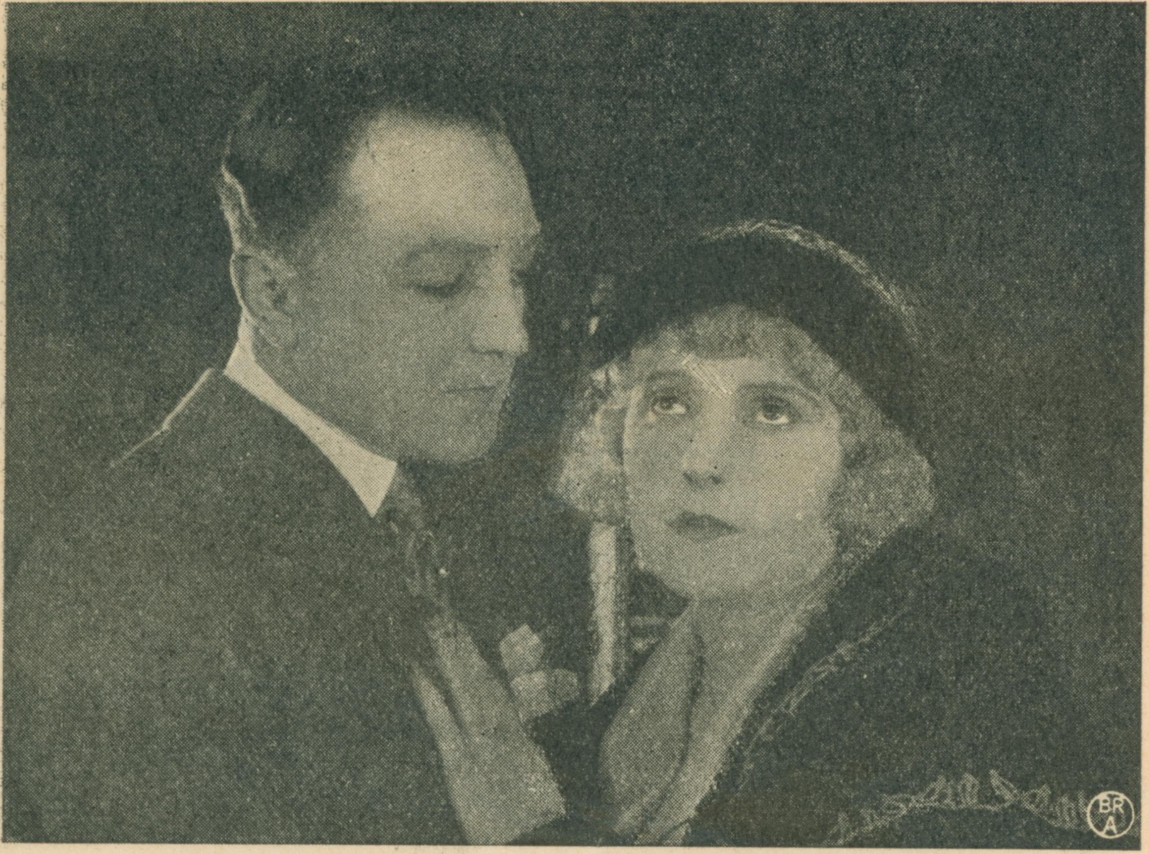 The New Exploits of Elaine photo