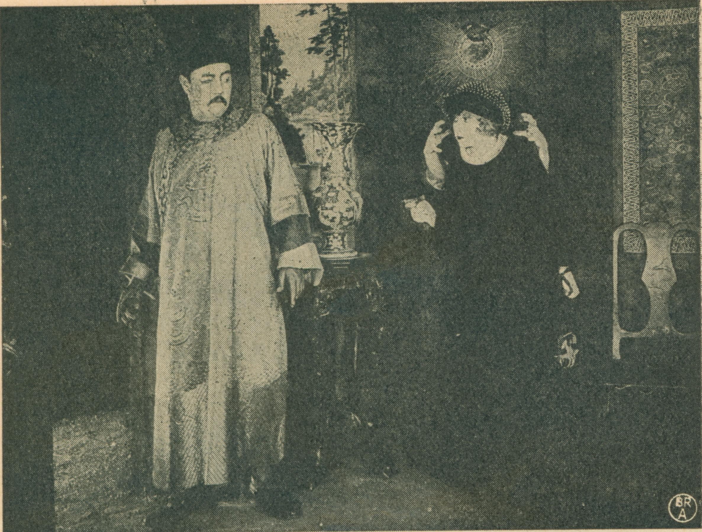 The New Exploits of Elaine photo