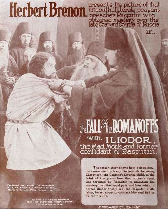 The Fall of the Romanoffs photo