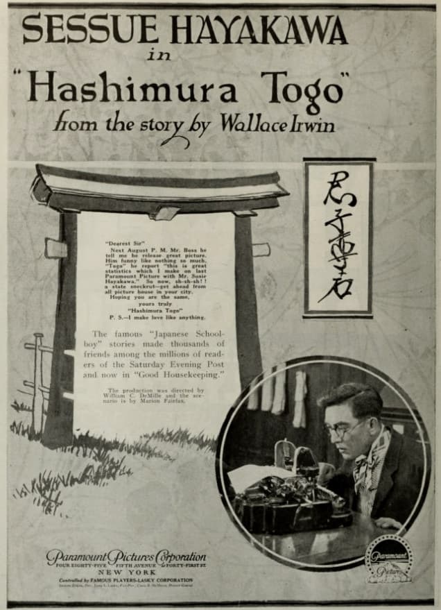 Hashimura Togo photo