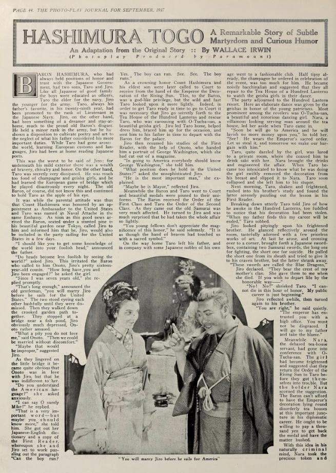 Hashimura Togo photo