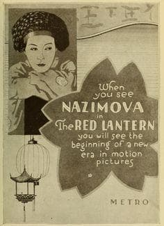 The Red Lantern photo