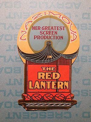 The Red Lantern photo