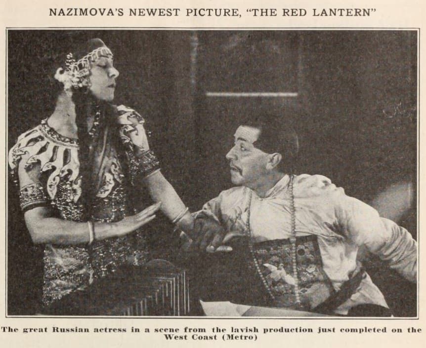 The Red Lantern photo