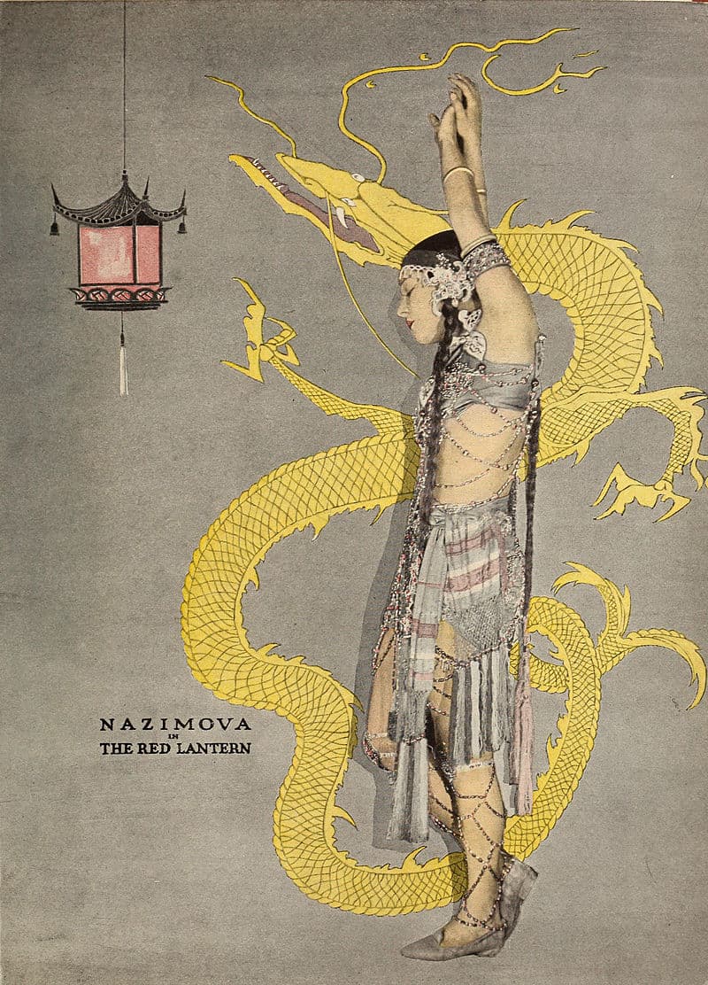 The Red Lantern photo