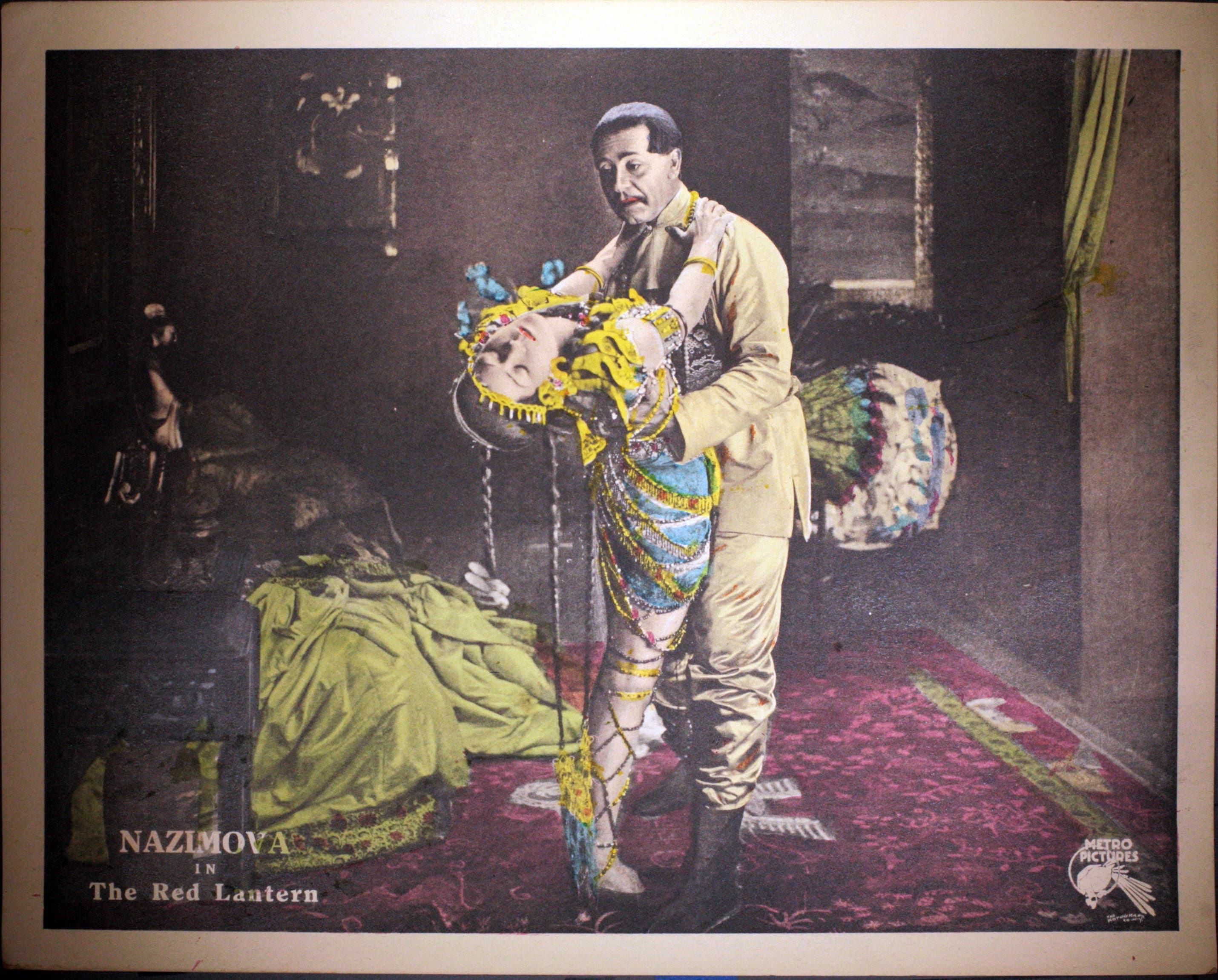 The Red Lantern photo