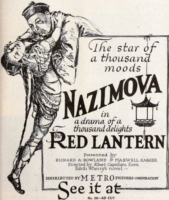 The Red Lantern photo