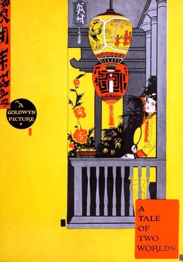 A Tale of Two Worlds photo