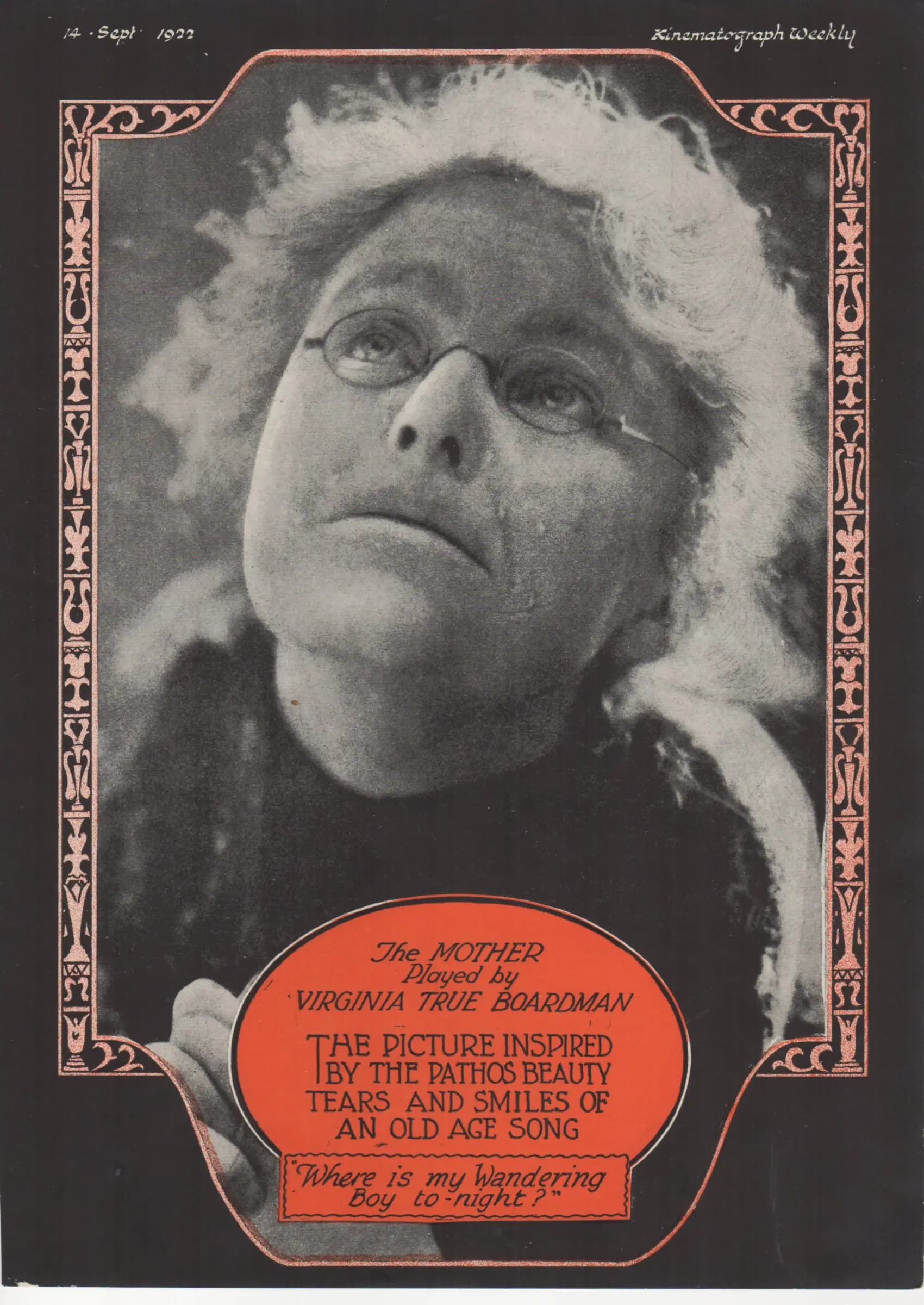 Where's My Wandering Boy Tonight?