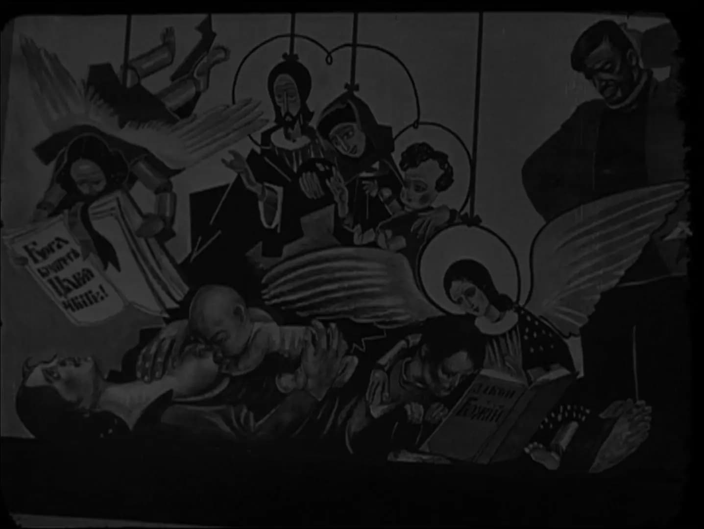 Beauty and the Bolshevik photo