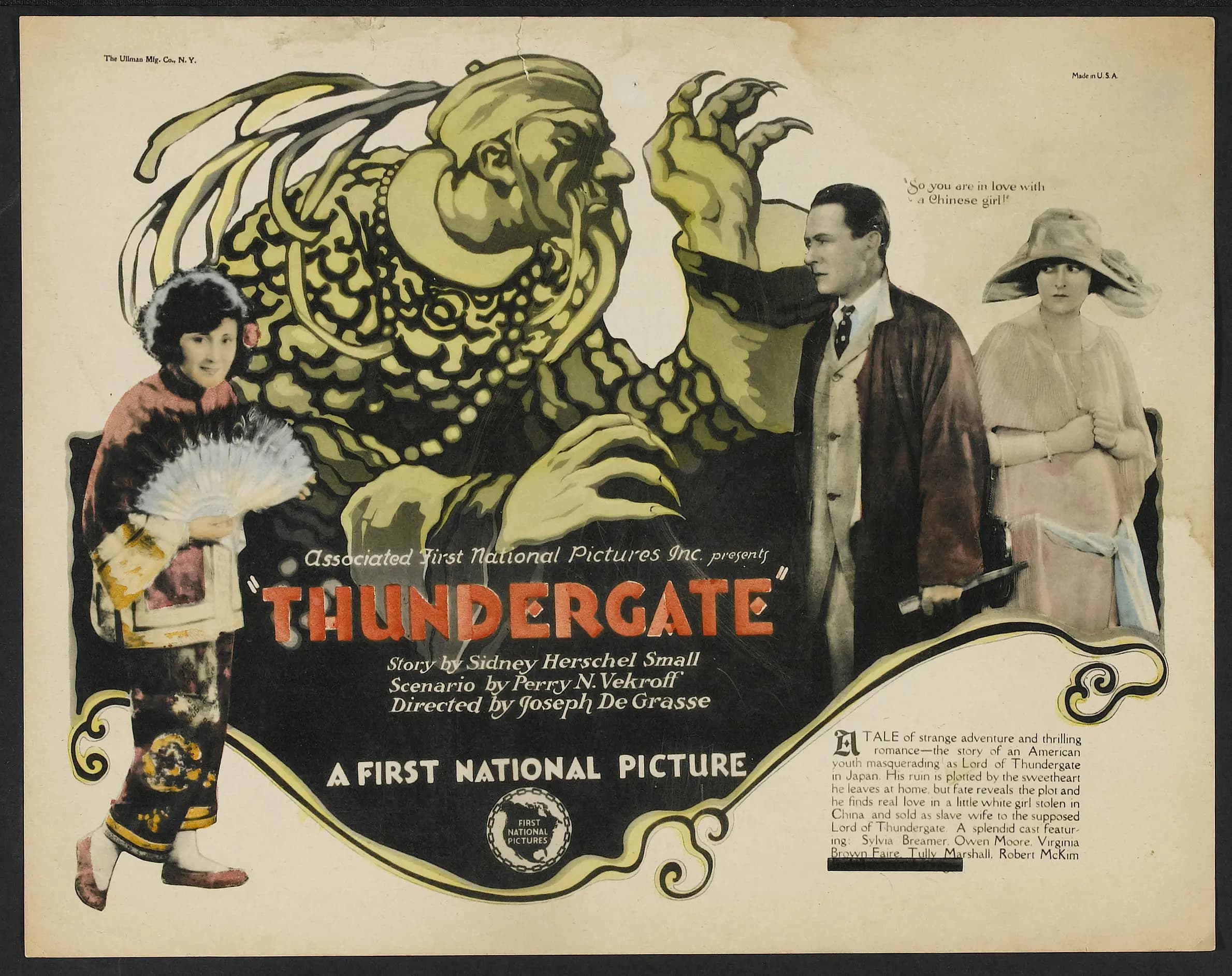 Thundergate