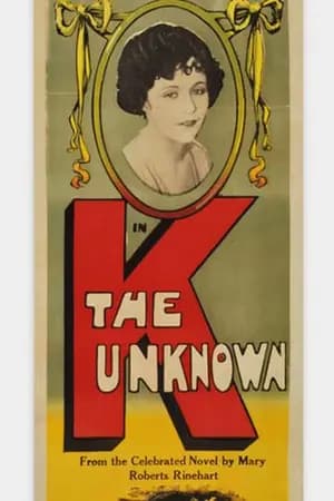 K: The Unknown photo