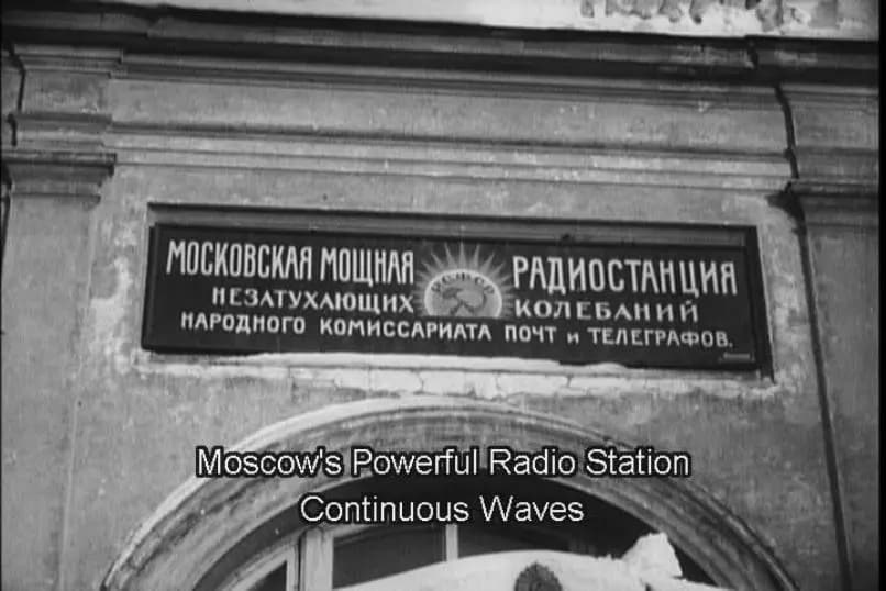 The Extraordinary Adventures of Mr. West in the Land of the Bolsheviks photo