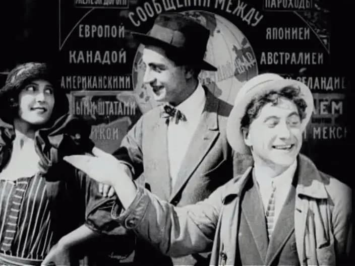 The Cigarette Girl of Mosselprom photo