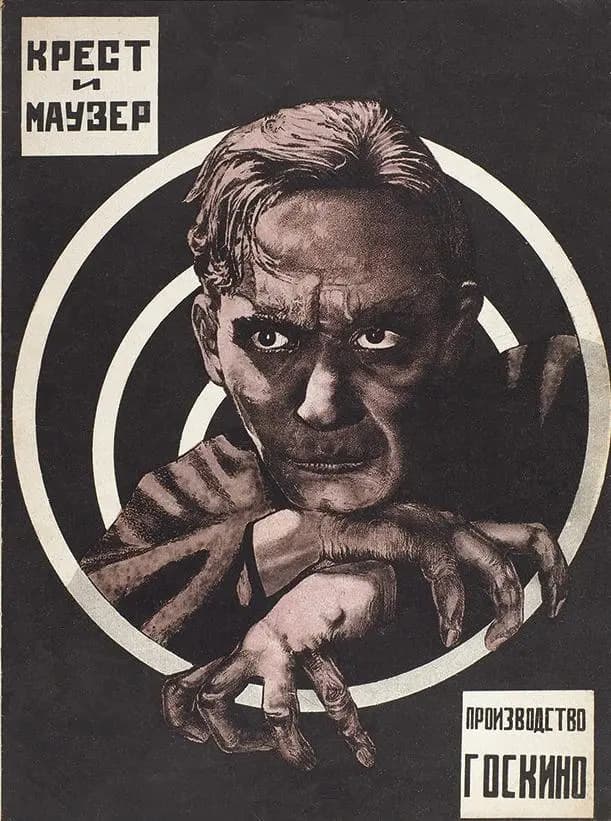 Krest i mauzer photo