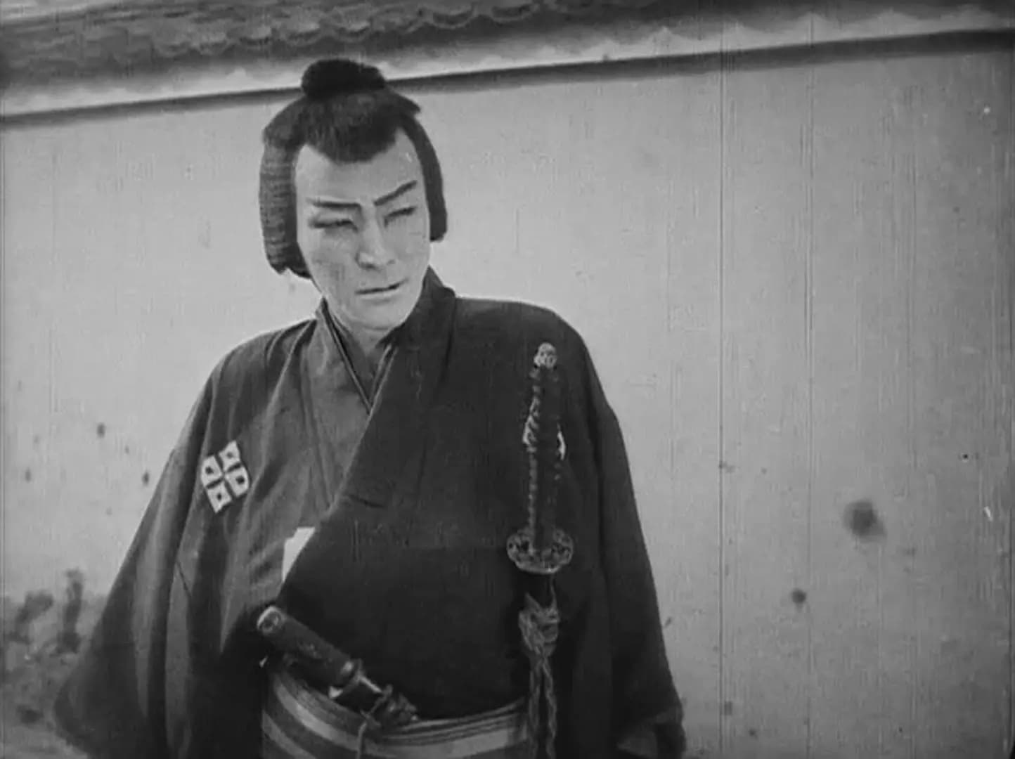Orochi photo