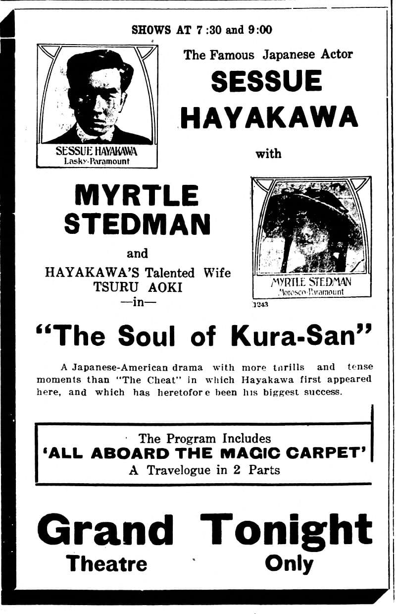 The Soul of Kura San photo