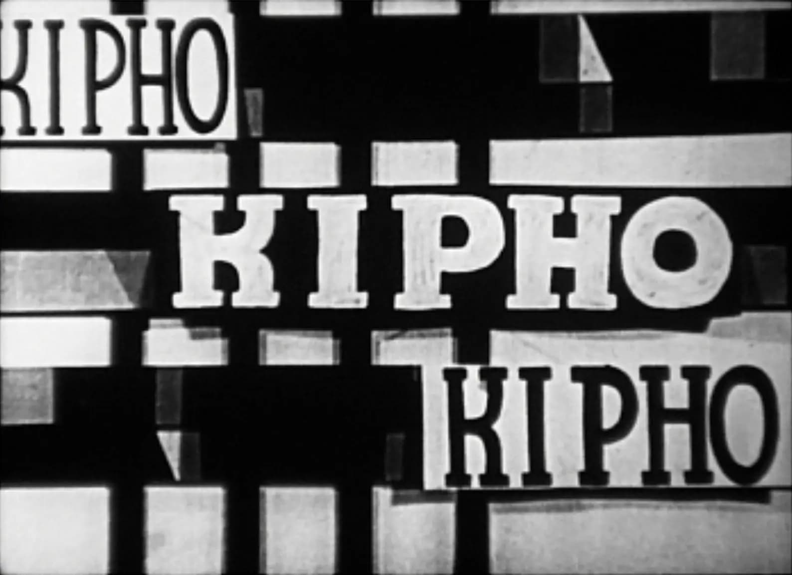 KIPHO
