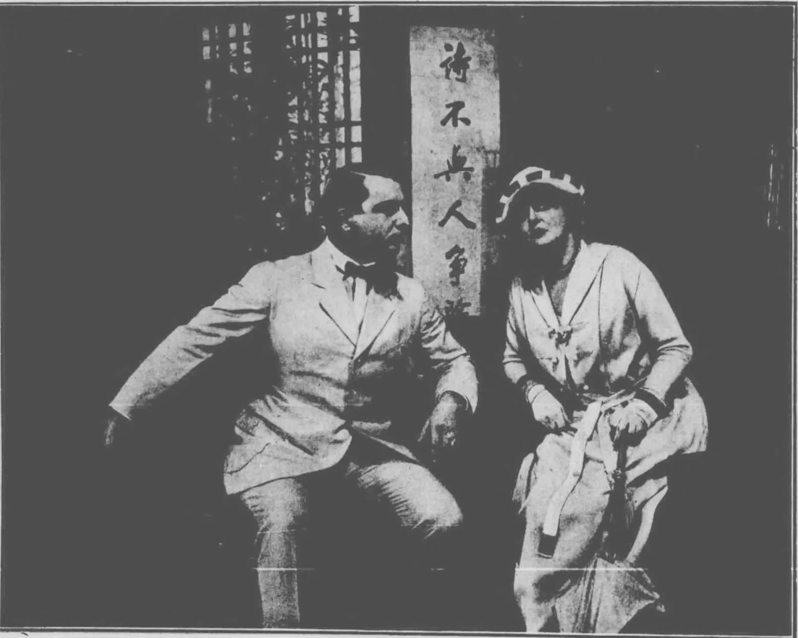 Die Herrin der Welt 3. Teil - Der Rabbi von Kuan-Fu