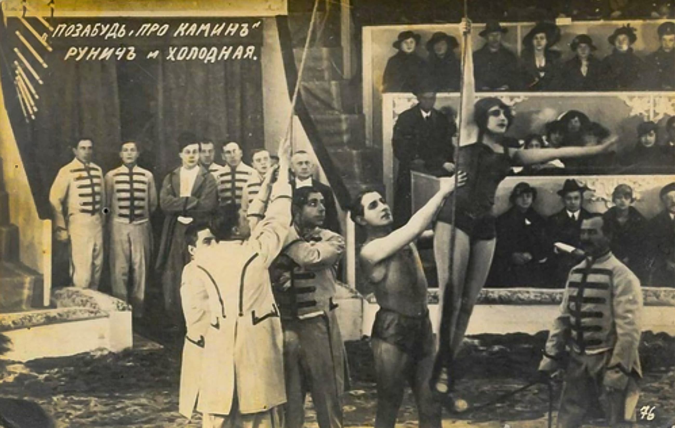 Molchi, grust... molchi