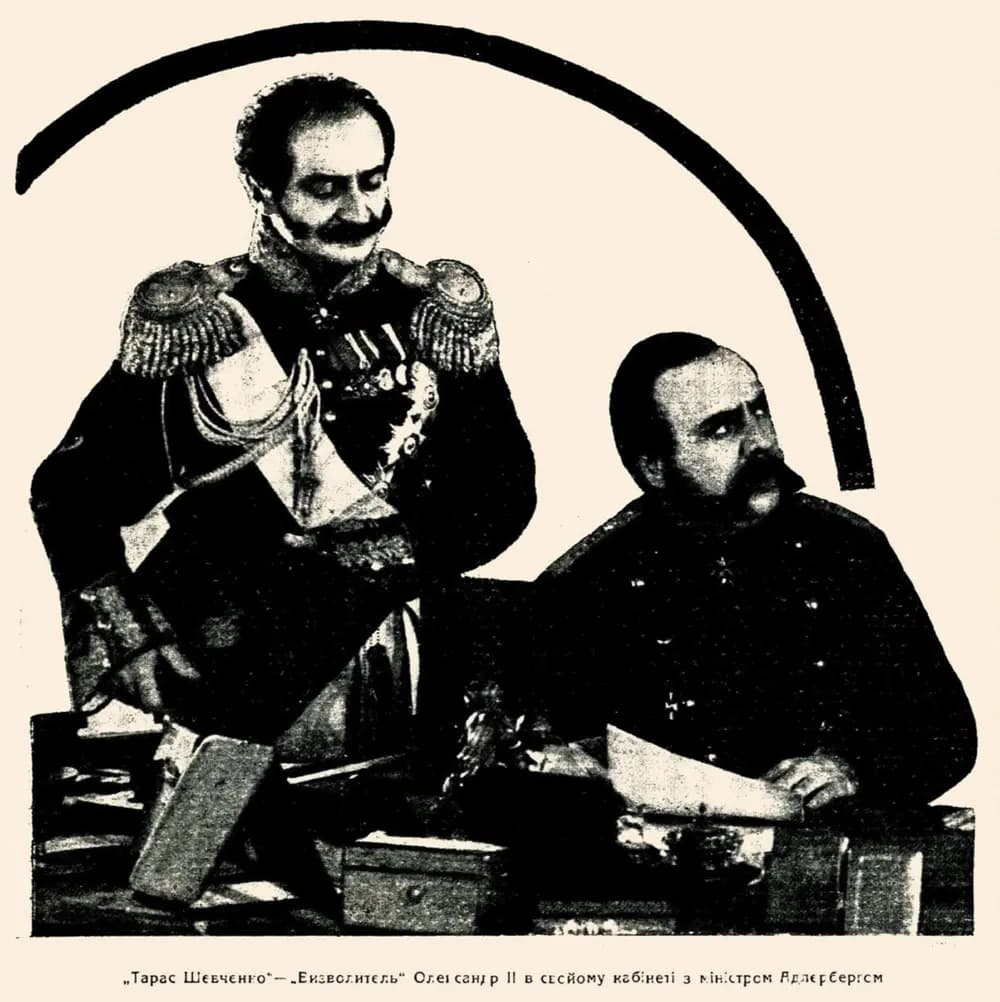 Taras Shevchenko photo