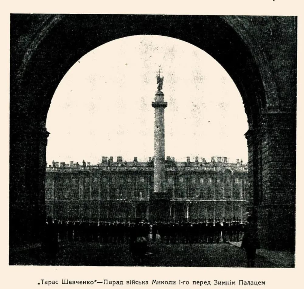 Taras Shevchenko photo