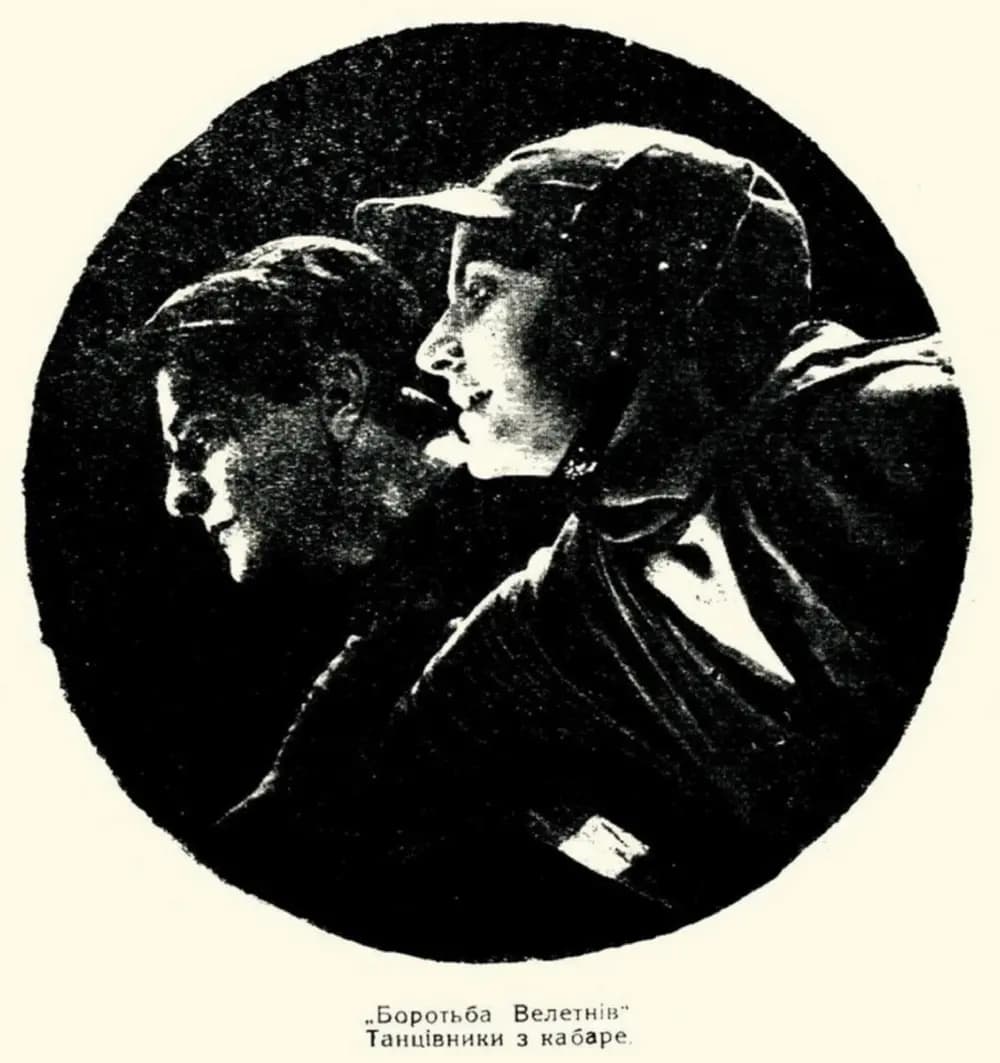 Borba gigantov photo