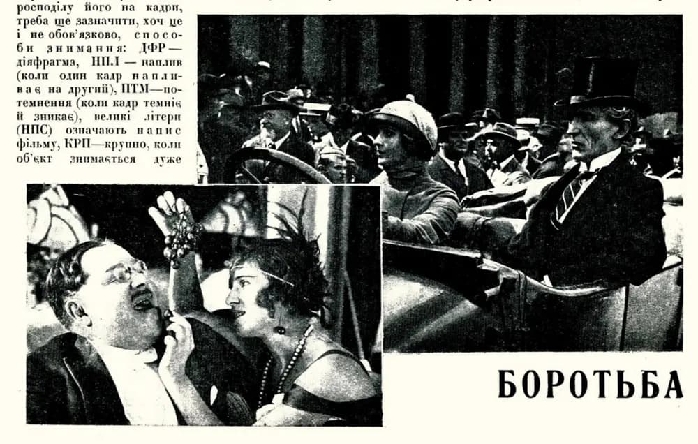 Borba gigantov photo