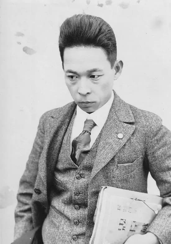 Mito Kômon photo