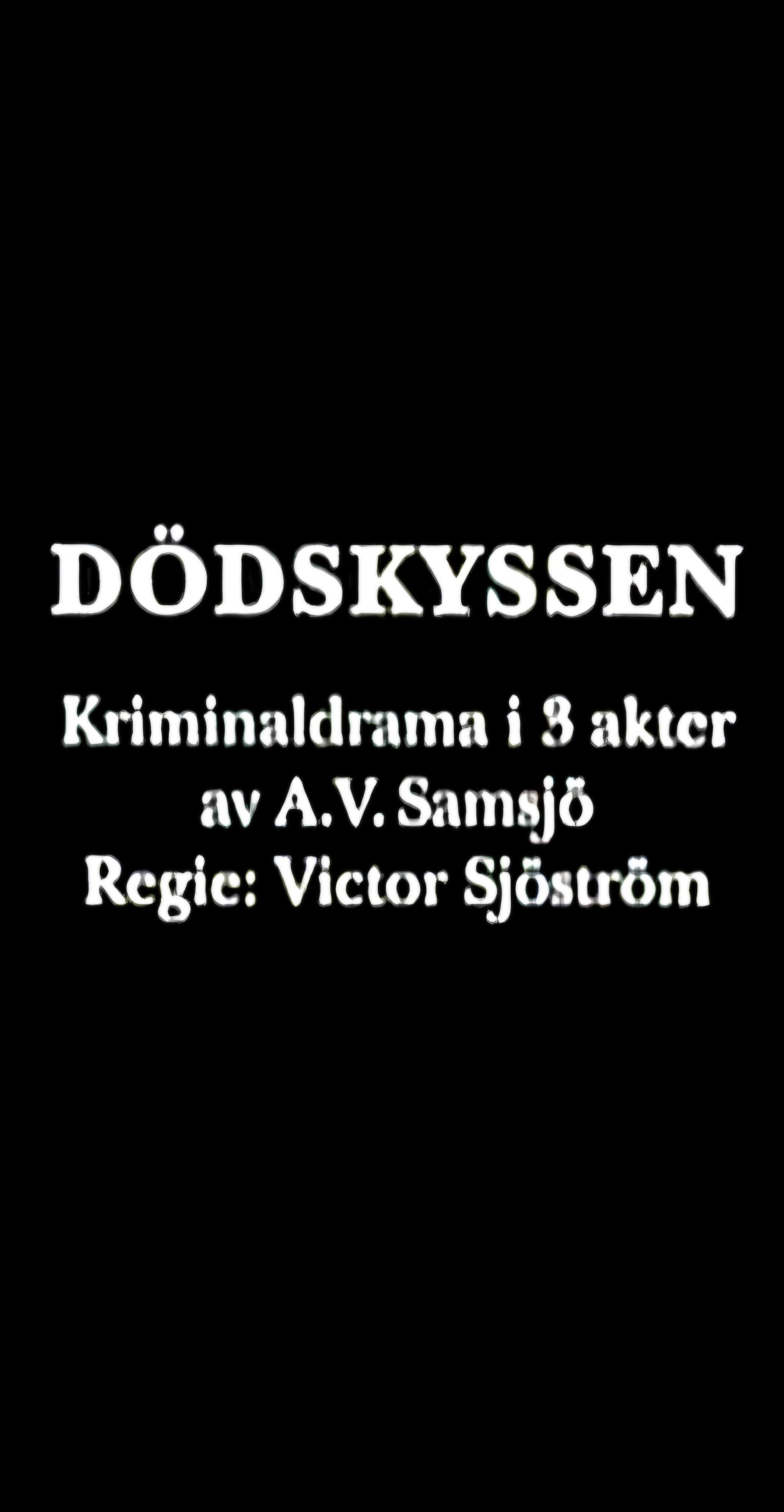 Kiss of Death poster – Cult Cinema