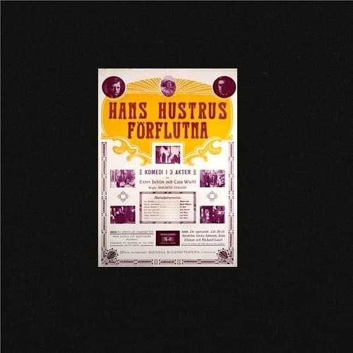 Hans hustrus förflutna (1915) film backdrop