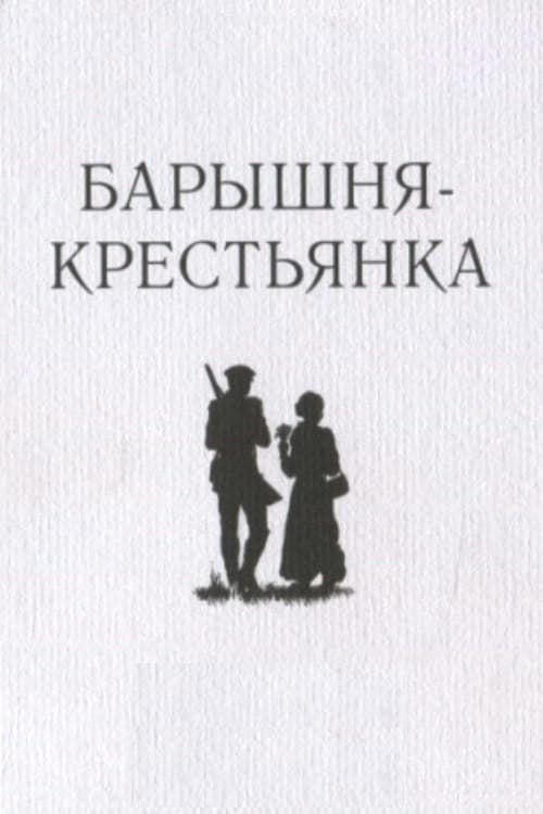 Miss Peasant (1916) film backdrop