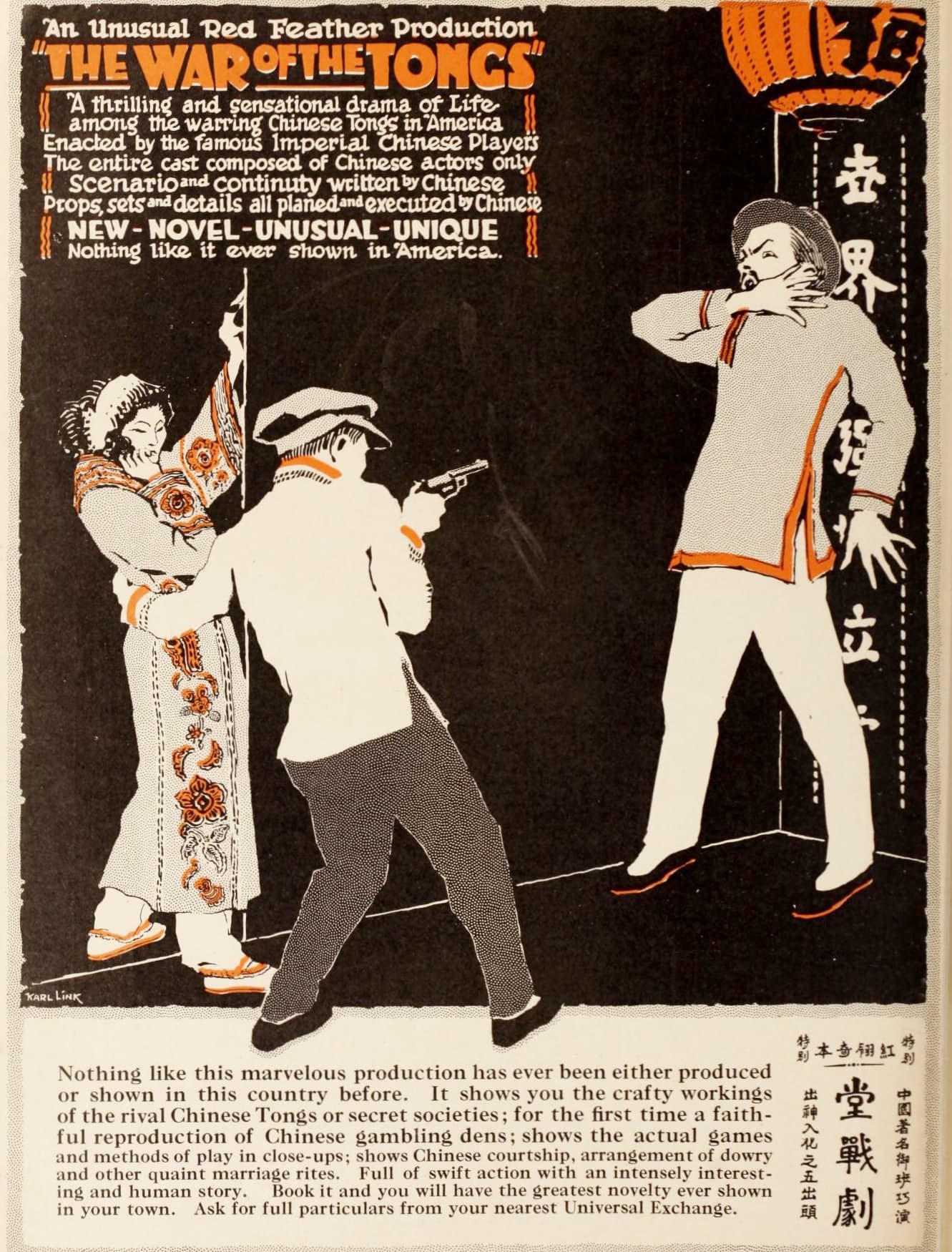 The War of the Tongs (1917) film backdrop