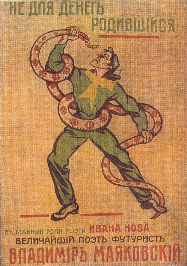 Nye dlya deneg radivshisya poster – Cult Cinema