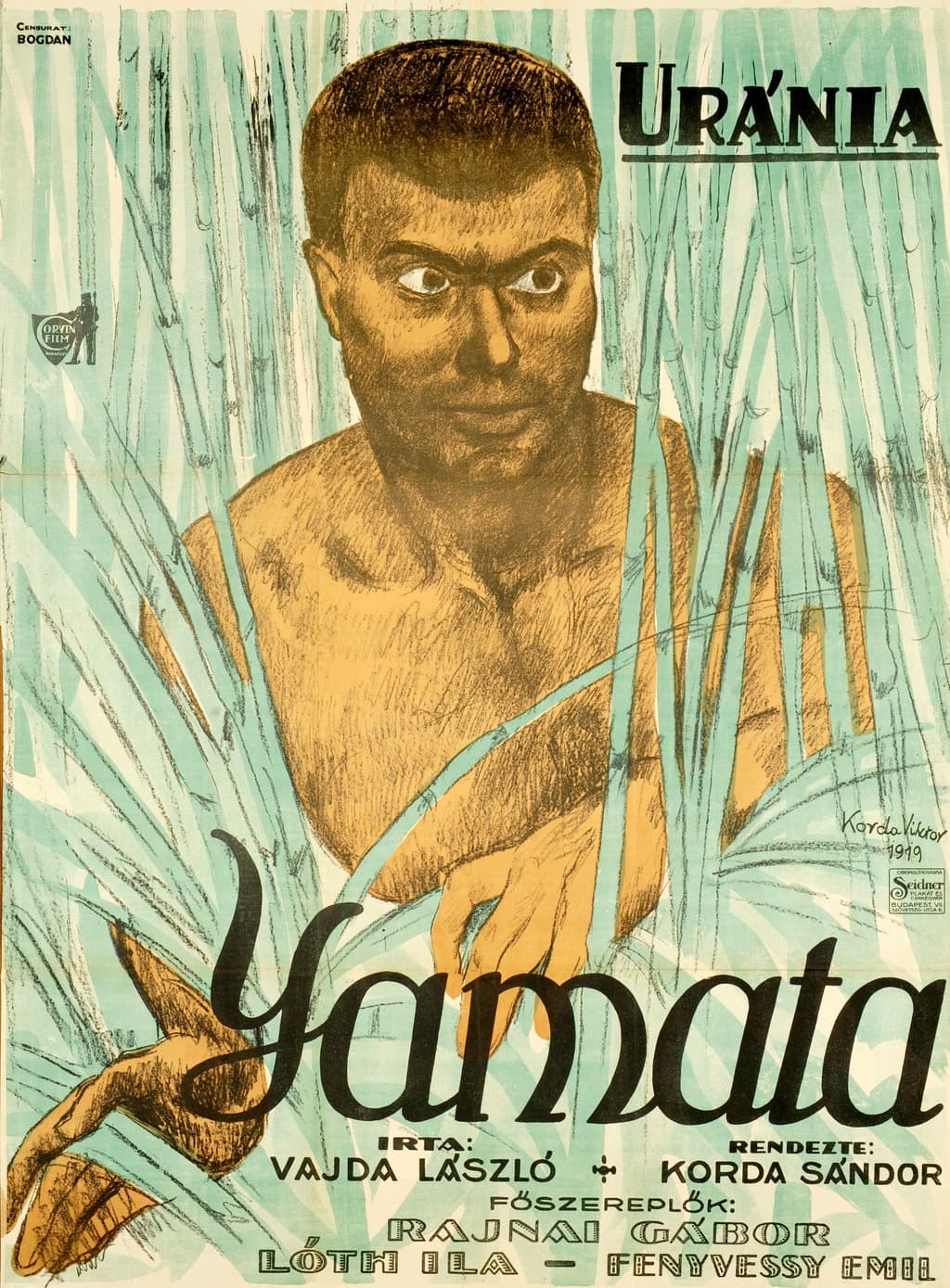 Yamata poster – Cult Cinema