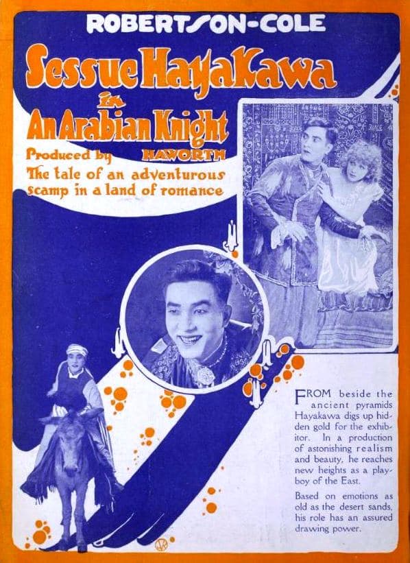 An Arabian Knight poster – Cult Cinema