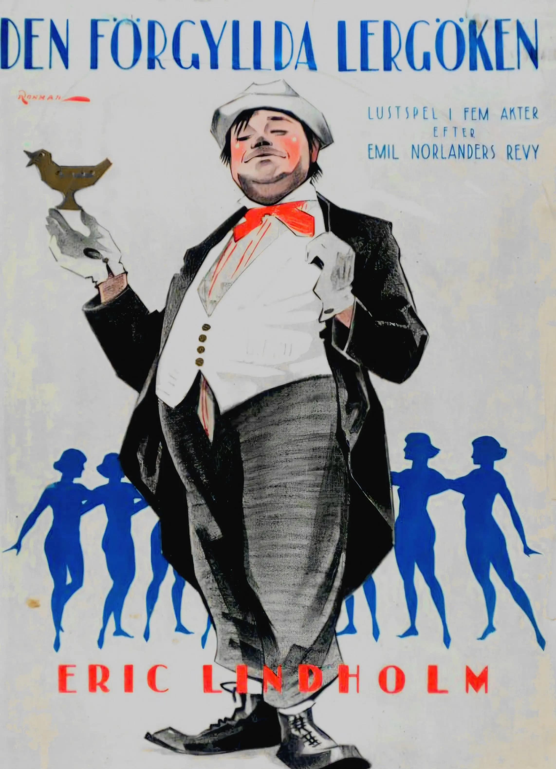 Den förgyllda lergöken poster – Cult Cinema Archive