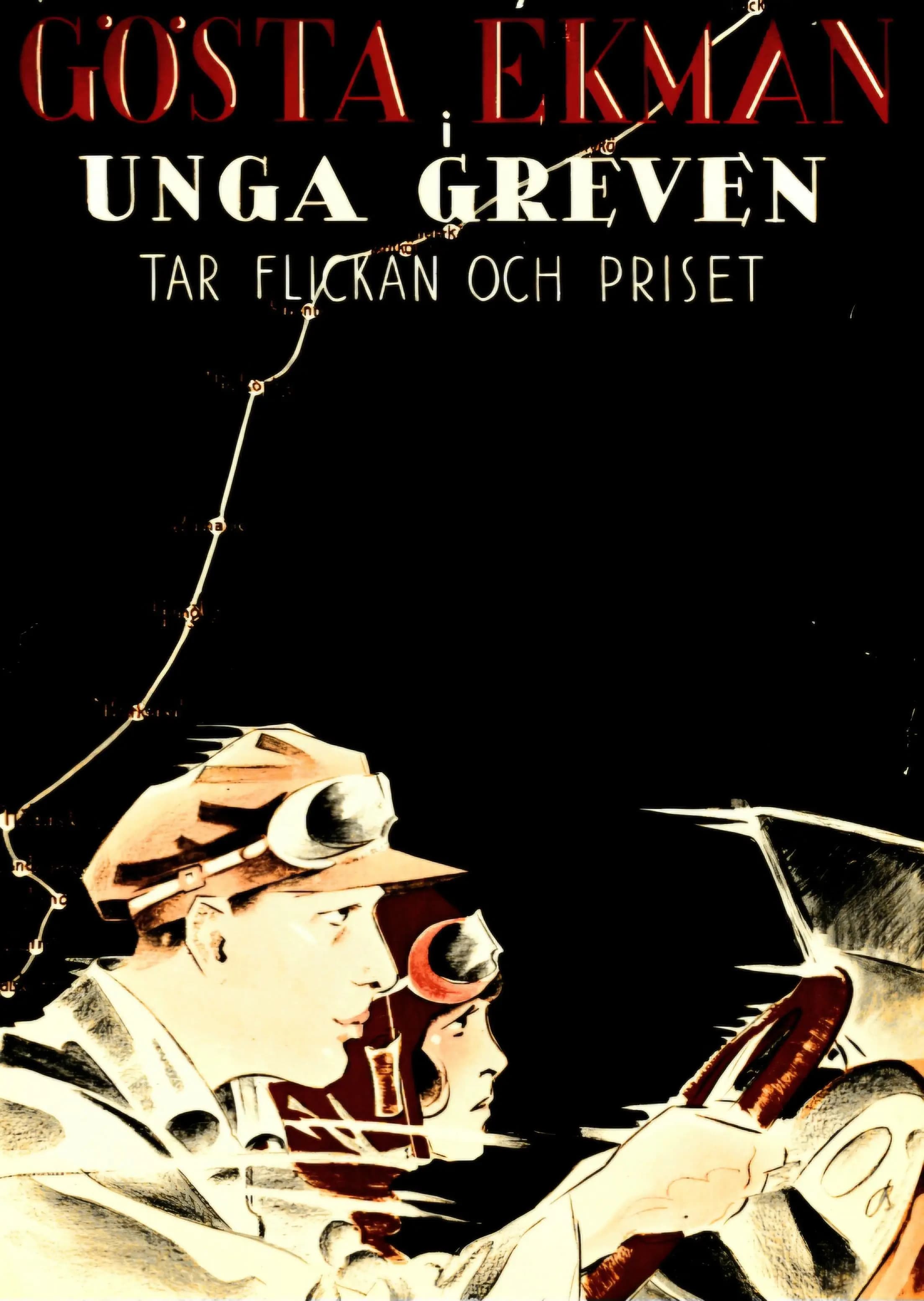 The Young Nobleman (1924) film backdrop