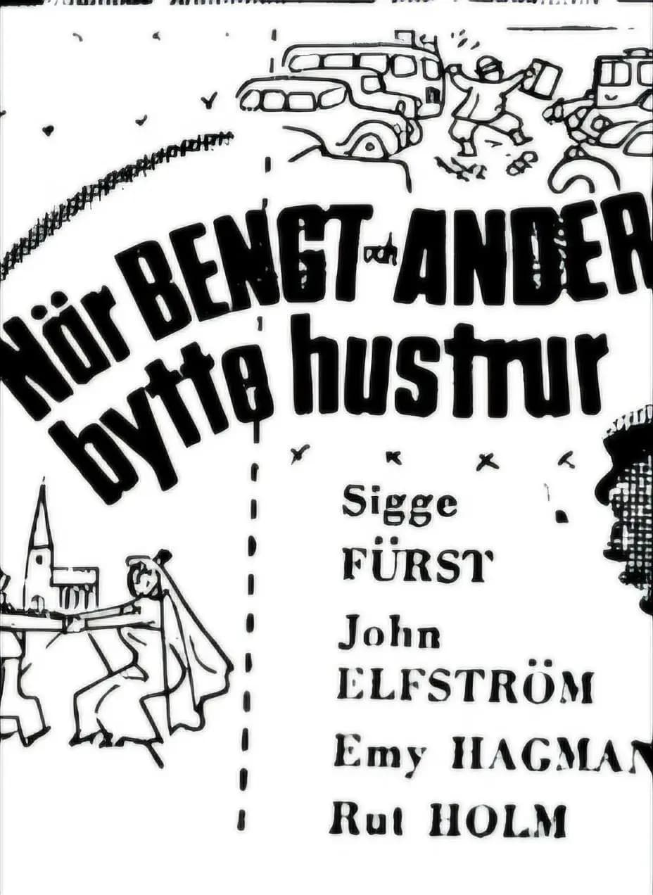 När Bengt och Anders bytte hustrur