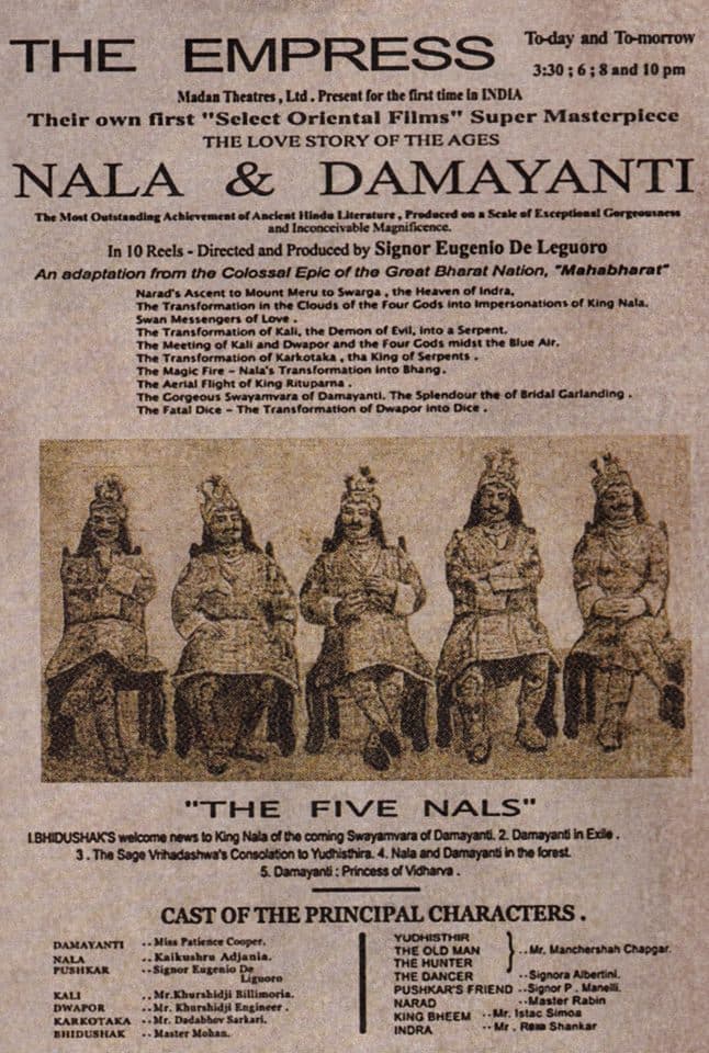 Nala Damayanti
