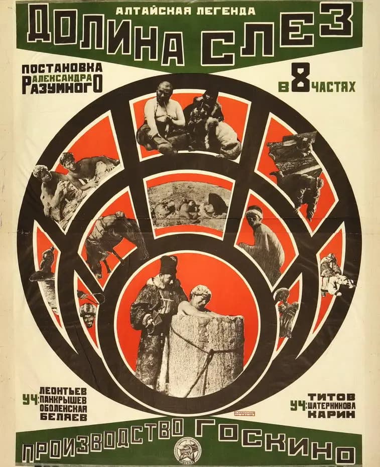 Dolina slyoz