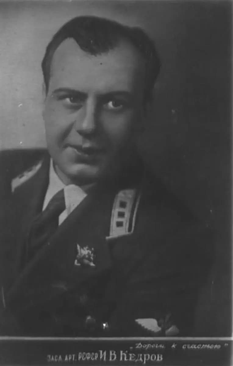 Doroga k schastyu poster