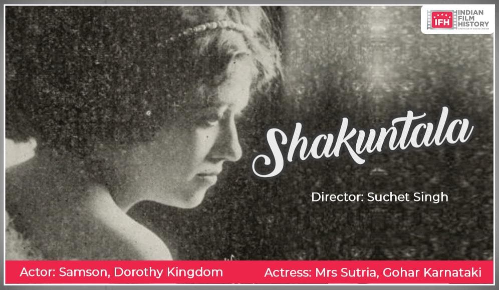 Shakuntala poster – Cult Cinema
