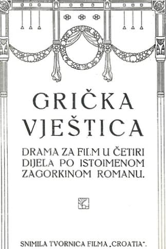 Gricka vjestica (1920) film backdrop