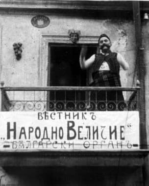 Bay Ganyo poster – Cult Cinema