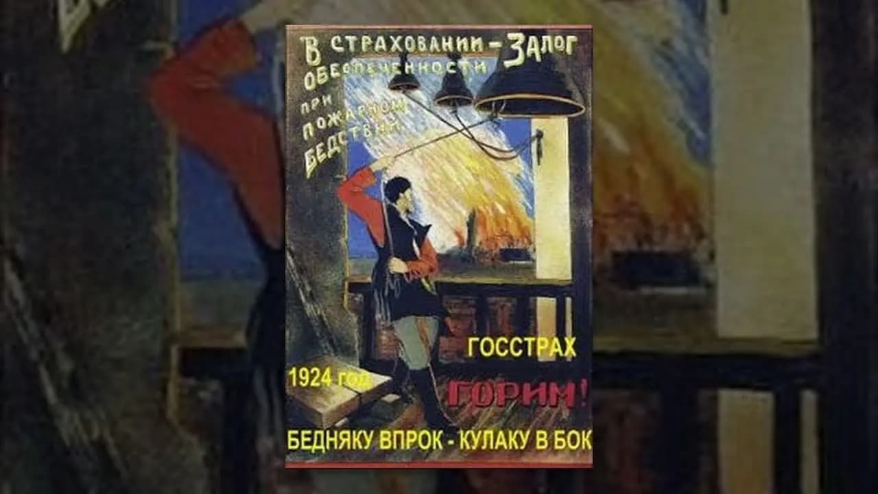 Bednyaku vprok - kulaku v bok (1924) film backdrop
