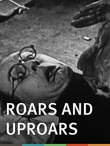 Roars and Uproars poster