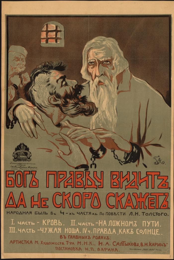 Bog pravdu vidit, da ne skoro skazhet