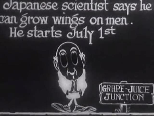 So They Tell Me poster – Cult Cinema