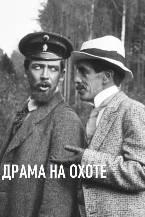 Drama na okhote